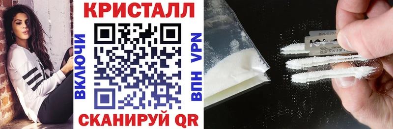 АМФ VHQ  купить закладку  Раменское 
