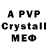 АМФЕТАМИН Premium CAXAROK_ TOP