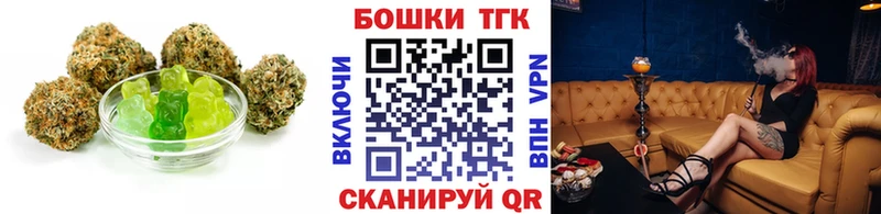 OMG ссылка  Раменское  Cannafood марихуана 