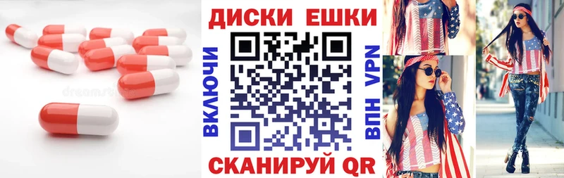 гидра как войти  Раменское  ЭКСТАЗИ TESLA 