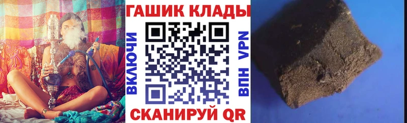 ГАШ хэш  ссылка на мегу ссылки  Раменское  купить закладку 