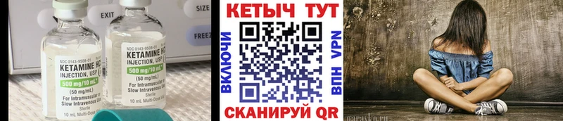 КЕТАМИН VHQ  Раменское 