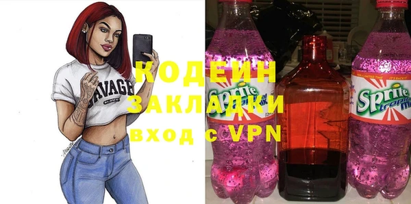 меф VHQ Лихославль