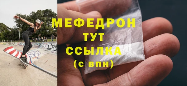 метамфетамин Лиски