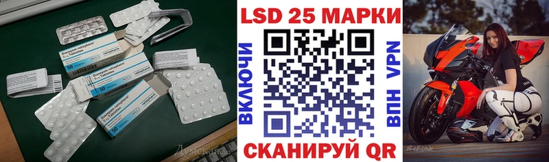 Лсд 25 экстази кислота Раменское