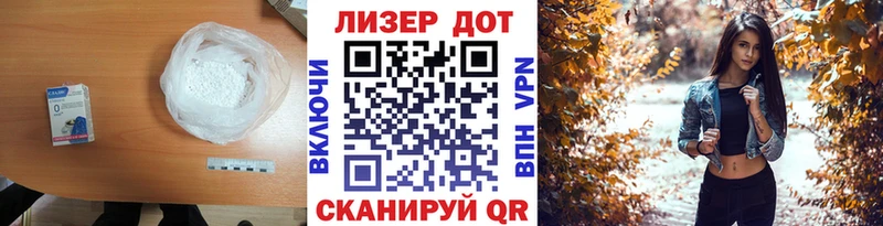 LSD-25 экстази кислота  Раменское 