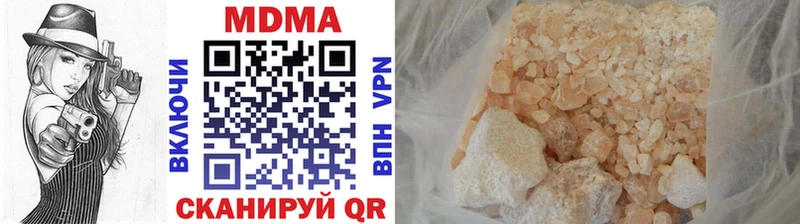 МДМА кристаллы  Раменское 