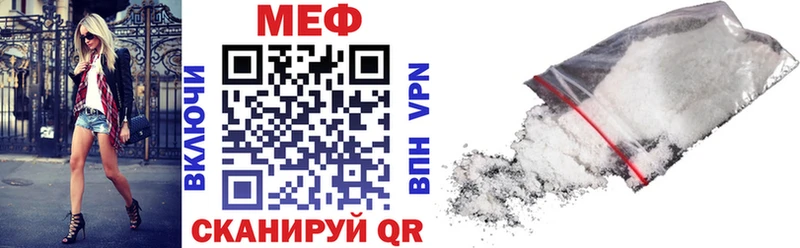 МЯУ-МЯУ мяу мяу  продажа наркотиков  Раменское 