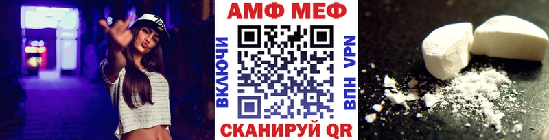Первитин винт Раменское