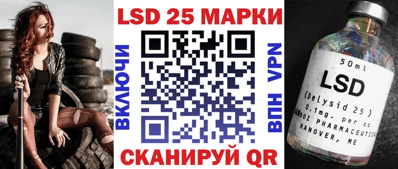 hydra tor  Раменское  Марки 25I-NBOMe 1,8мг 