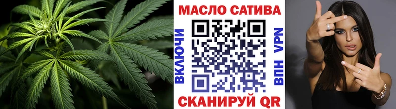 ТГК THC oil  Раменское 